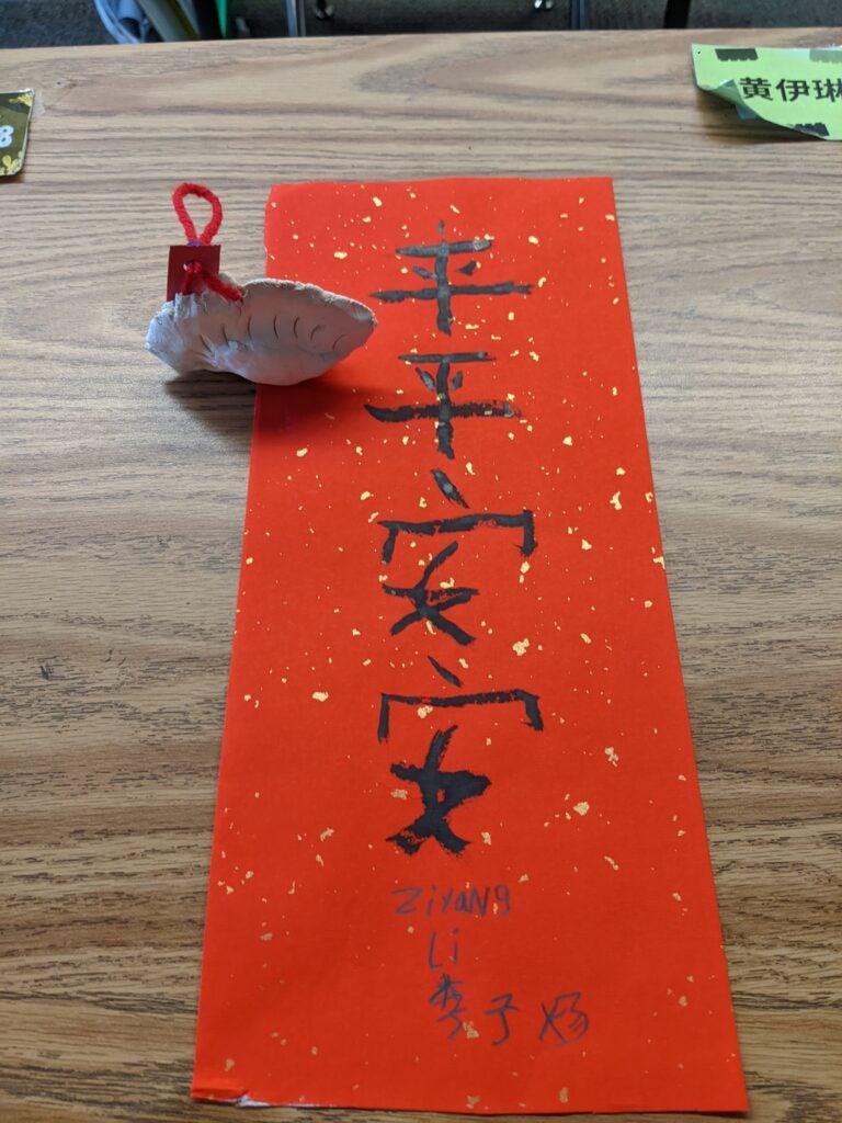 couplet characters and dumpling