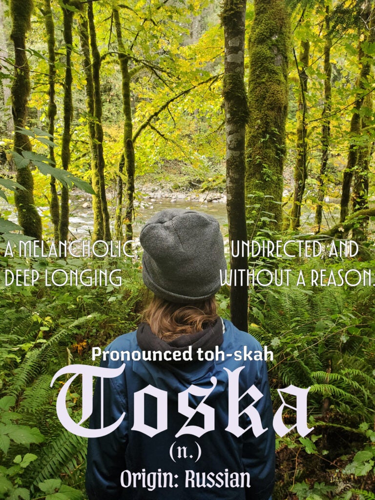 Adeline Johnson, 9th Grade, "Toska"