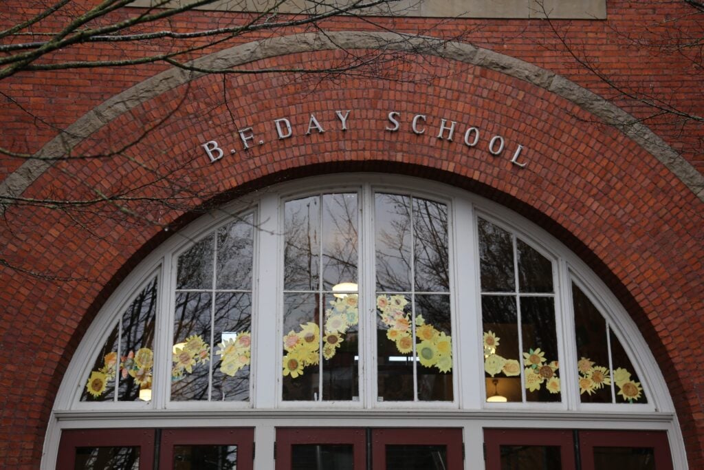 B.F. Day Building Archway. Text: B.F. Day School