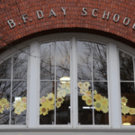 B.F. Day Building Archway. Text: B.F. Day School