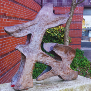 Statue of Kanji symbol for Friendship